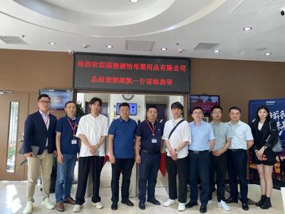 聚力云端，共織未來 衛多多攜手行業大咖共探無紡布云工廠新篇章