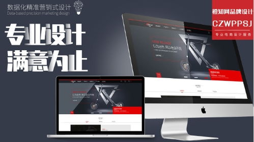 知行合一，設計賦能 橙知網品牌如何打造一站式電商服務體驗？